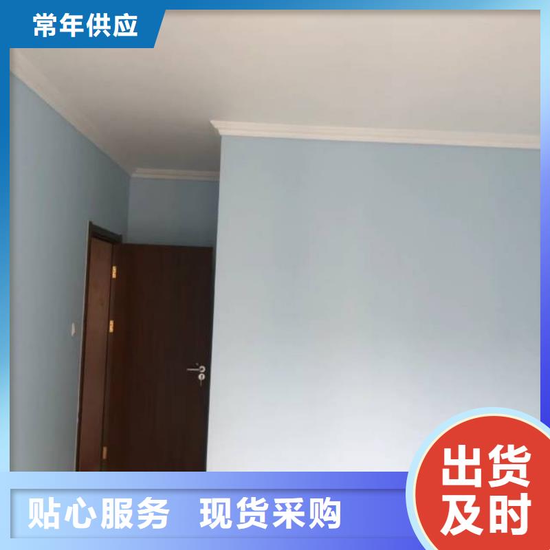 粉刷墙面环氧自流平来图定制