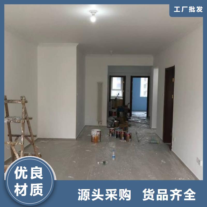 粉刷墙面,廊坊环氧地坪漆施工公司品质服务