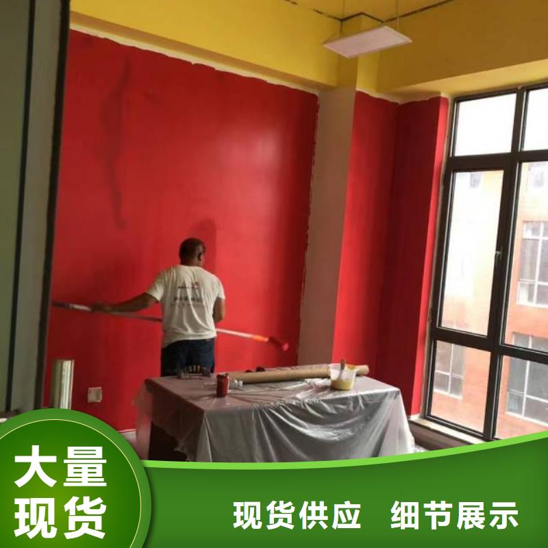 粉刷墻面朝陽區(qū)環(huán)氧地坪施工細節(jié)決定品質(zhì)