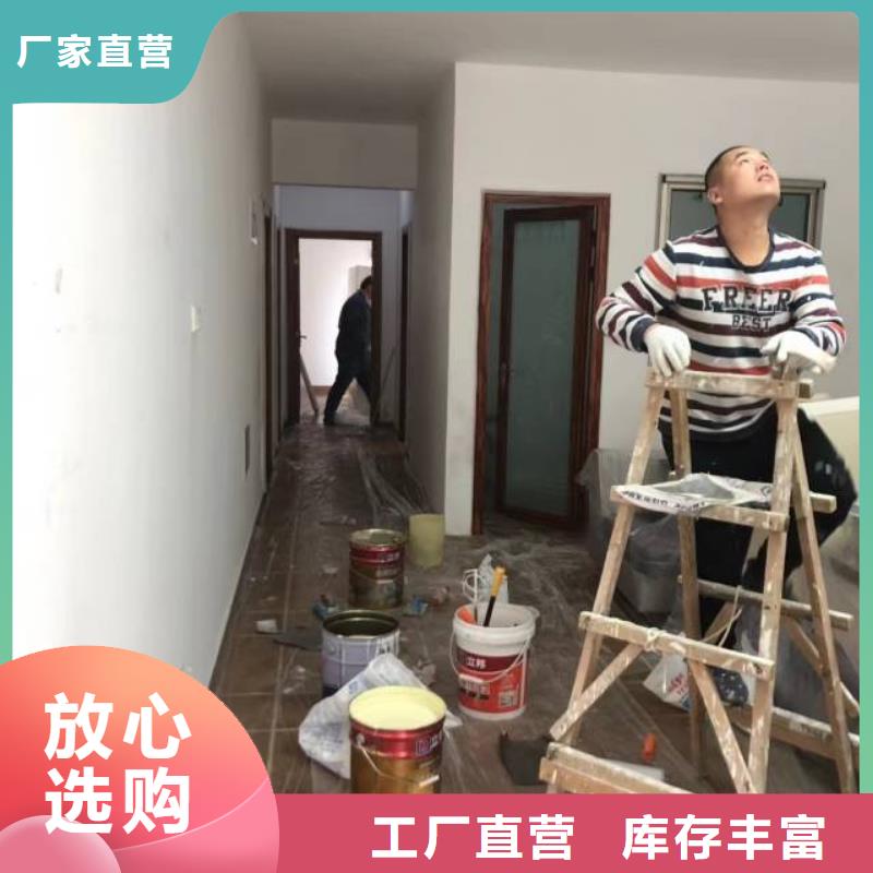 平谷区多乐士刷墙多少钱