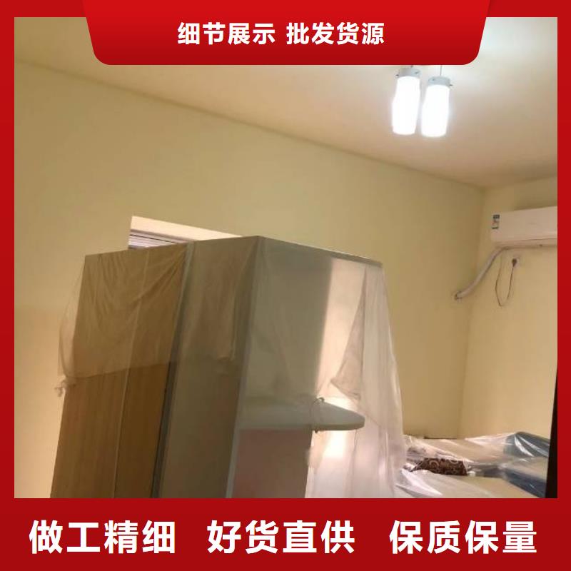 粉刷墻面,環氧自流平嚴格把控質量
