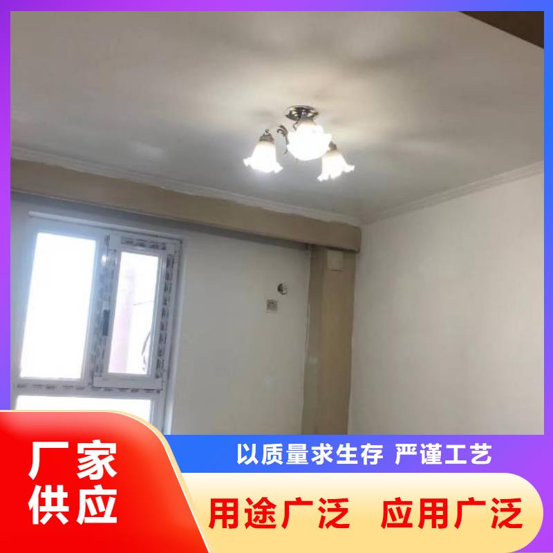 【粉刷墻面-地坪漆施從廠家買售后有保障】