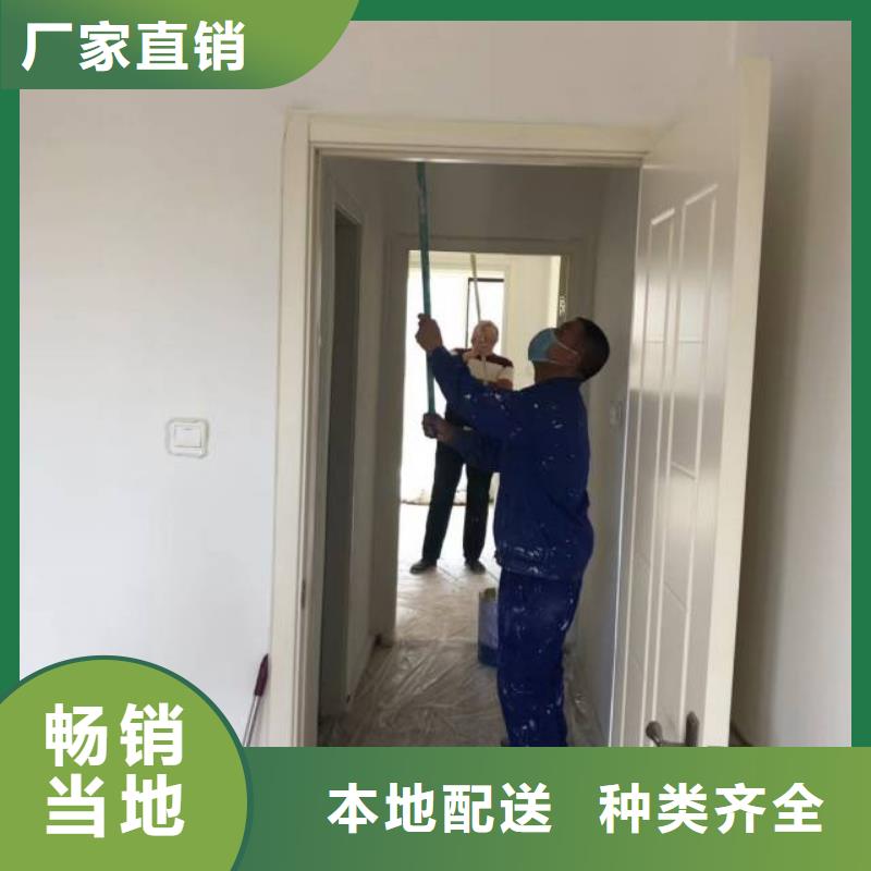 粉刷墙面地流平地面大厂生产品质