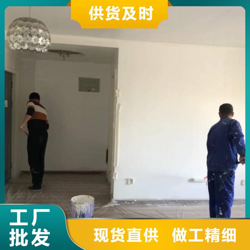 粉刷墙面-【房山区环氧自流平】物流配货上门