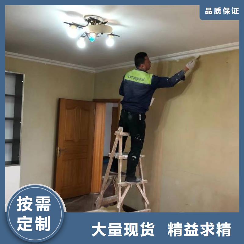 展览路价格合理墙体粉刷