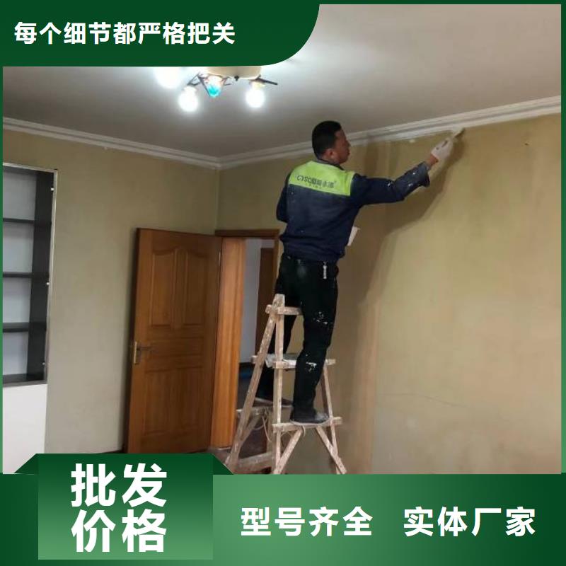 粉刷墻面, 海淀區環氧自流平公司精選廠家好貨