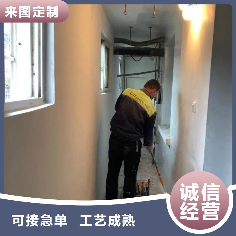 粉刷墻面環(huán)氧地坪漆施工公司今日價格