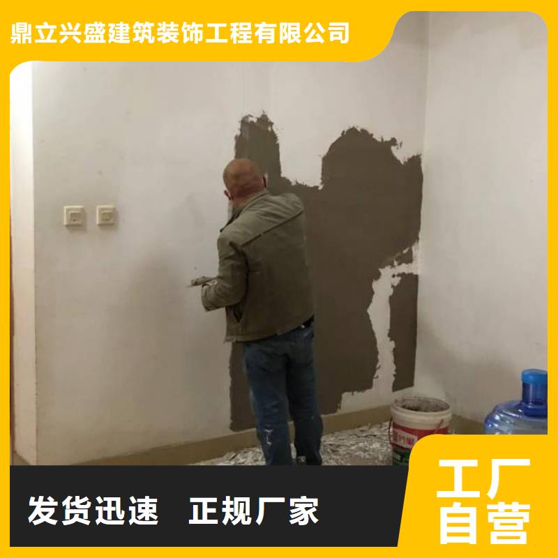 粉刷墻面昌平區水泥自流平施工廠家品控嚴格
