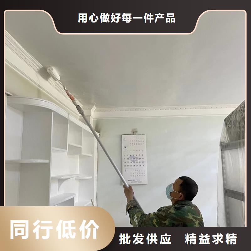 粉刷墙面_【北京地流平地面施工】质量牢靠