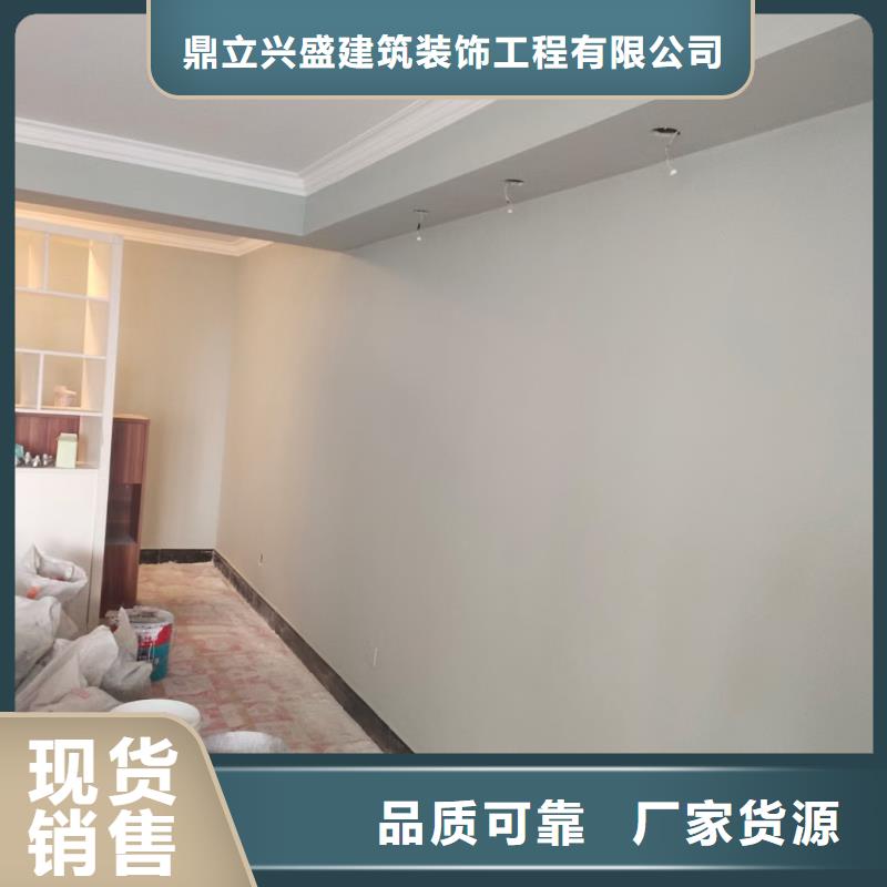 粉刷墻面【房山區環氧自流平】大品牌值得信賴