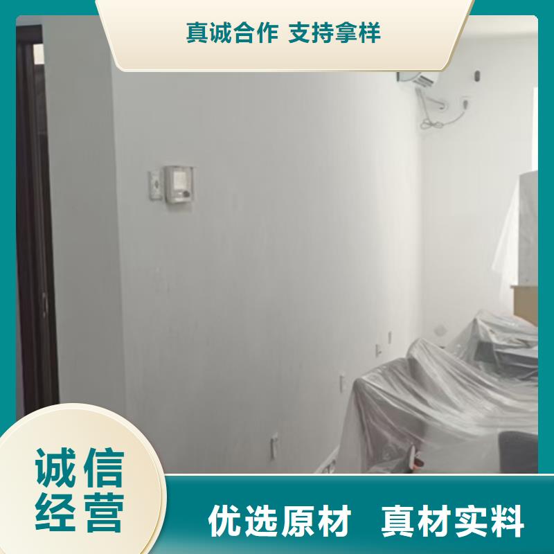 粉刷墻面【廊坊環(huán)氧地坪漆施工公司】精心選材