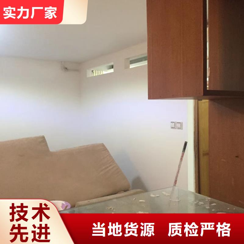 粉刷墙面地流平地面源厂直接供货