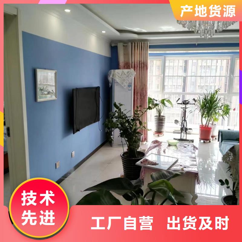 粉刷墙面-环氧地坪施工产地货源