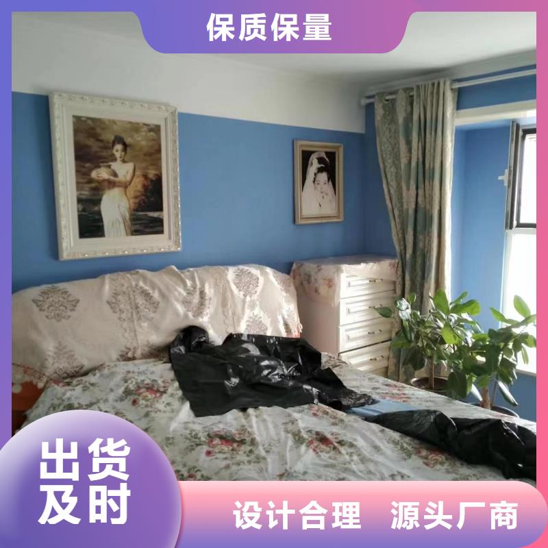 粉刷墻面昌平區水泥自流平施工廠家品控嚴格