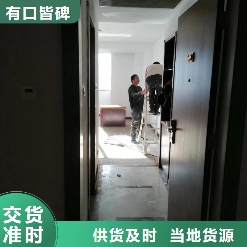 崇文门报价立邦漆刷漆