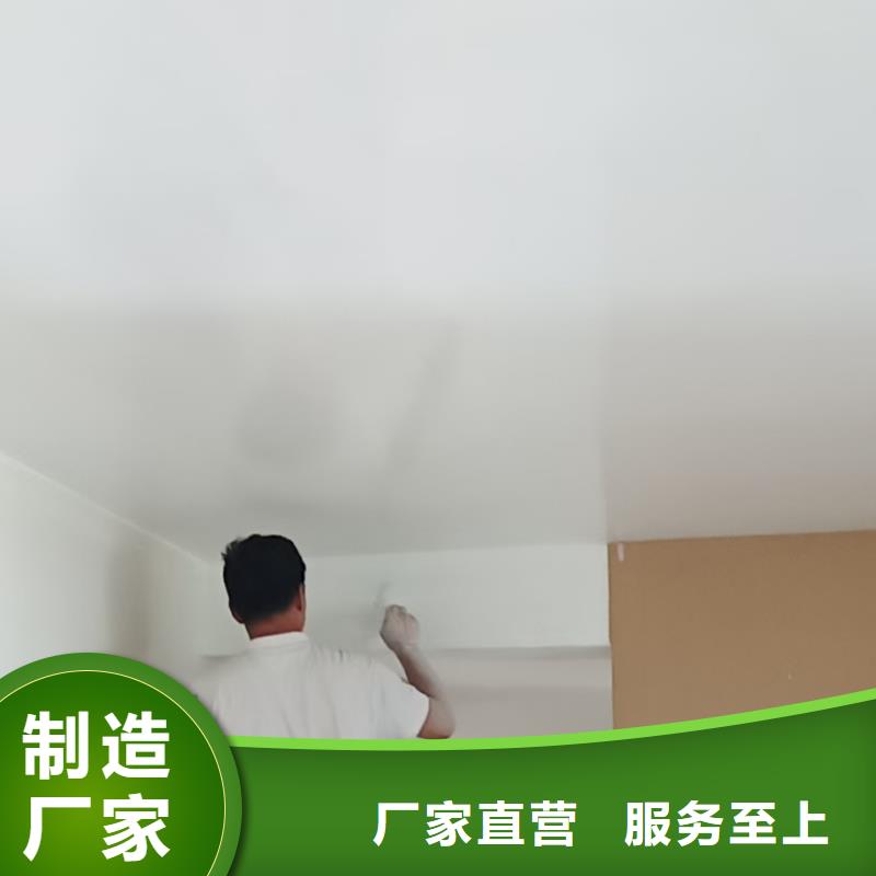 粉刷墙面_【自流平】工程施工案例