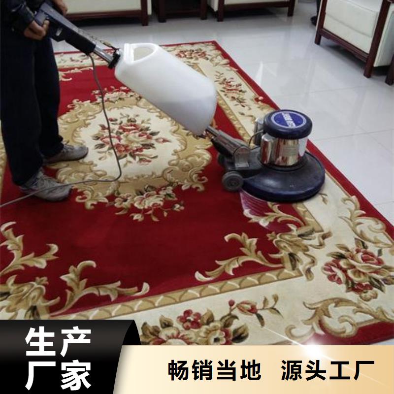 清洗地毯房山區(qū)環(huán)氧自流平快速生產(chǎn)