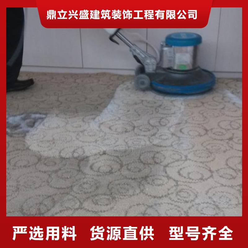 清洗地毯石景山水泥自流平实力厂家