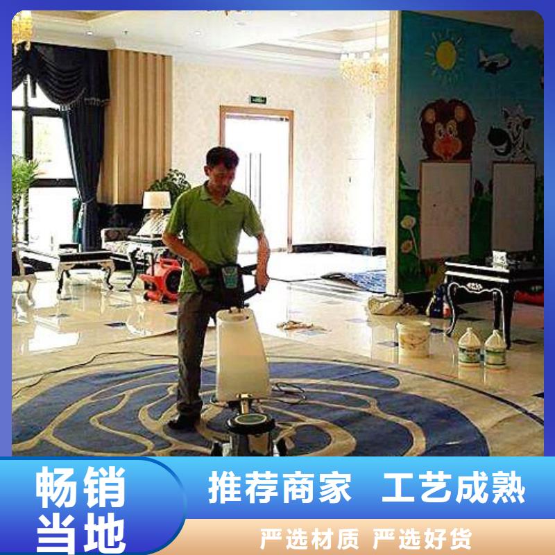 清洗地毯_北京地流平地面施工当地货源