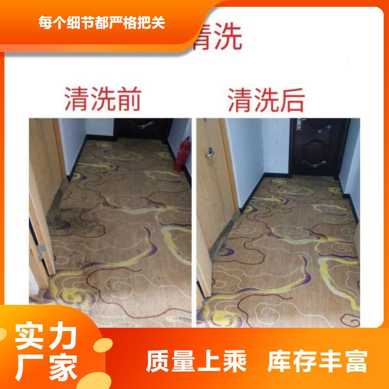 清洗地毯環氧自流平今年新款