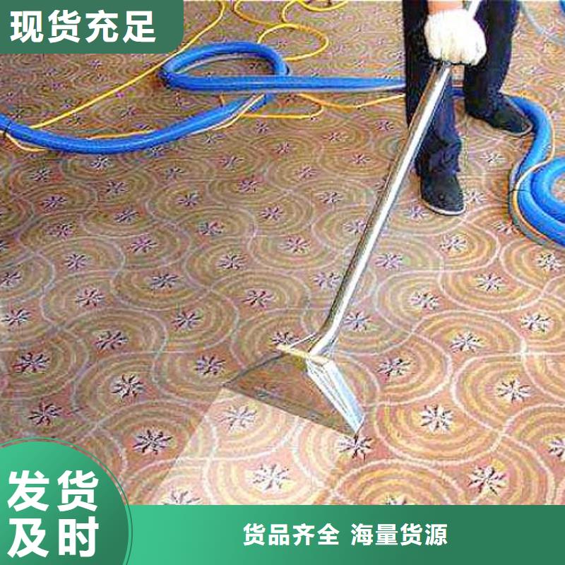 清洗地毯地流平地面支持加工定制