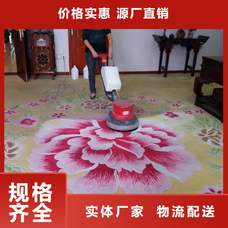 清洗地毯地坪漆實力商家