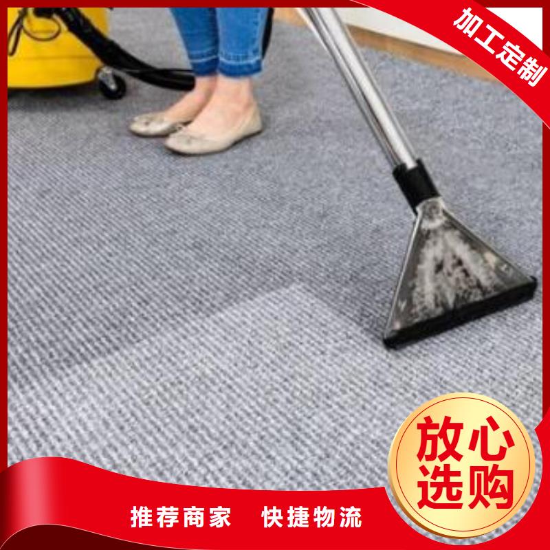 清洗地毯,北京地流平地面施工專心專注專業