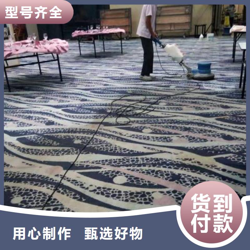 清洗地毯_環氧樹脂地坪供應采購