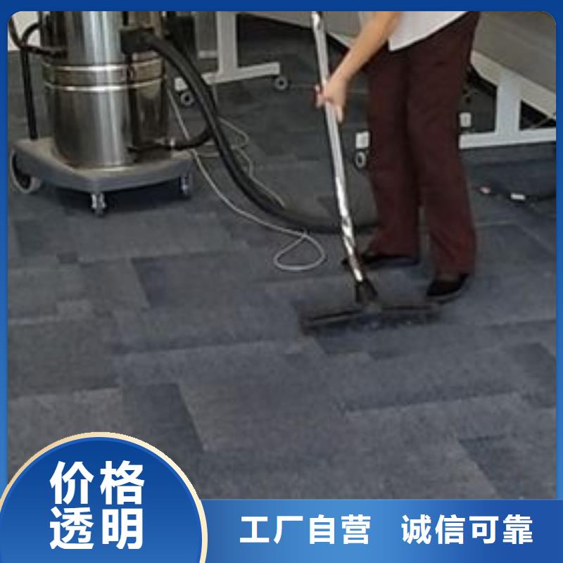 清洗地毯环氧自流平拒绝伪劣产品