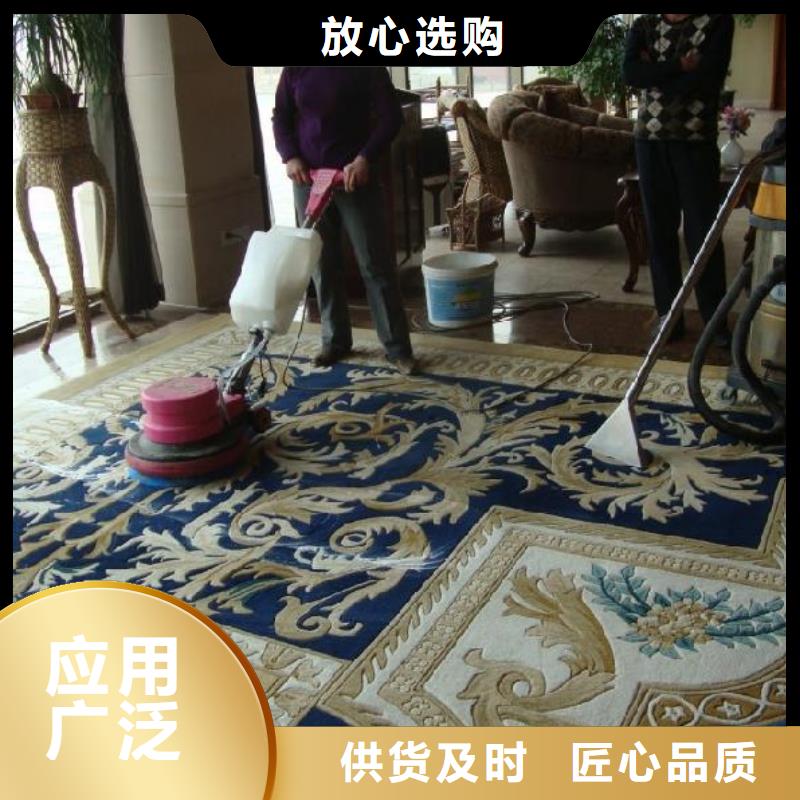 清洗地毯-房山區環氧自流平講信譽保質量