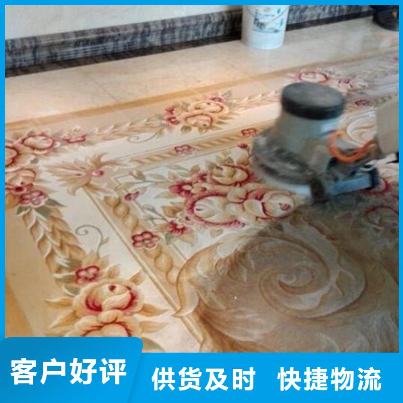 清洗地毯環氧地坪漆施工公司品質保障售后無憂