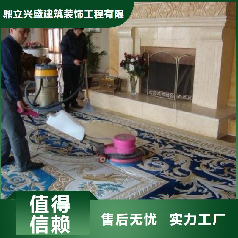 清洗地毯環氧自流平廠家直銷供貨穩定