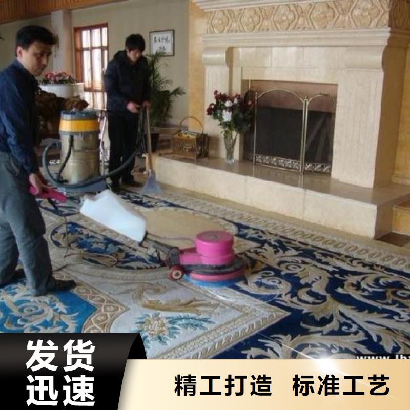 清洗地毯環氧自流平拒絕偽劣產品