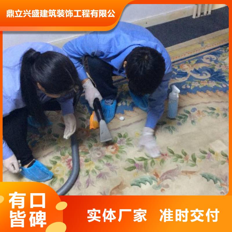 清洗地毯亦莊自流平歡迎新老客戶垂詢