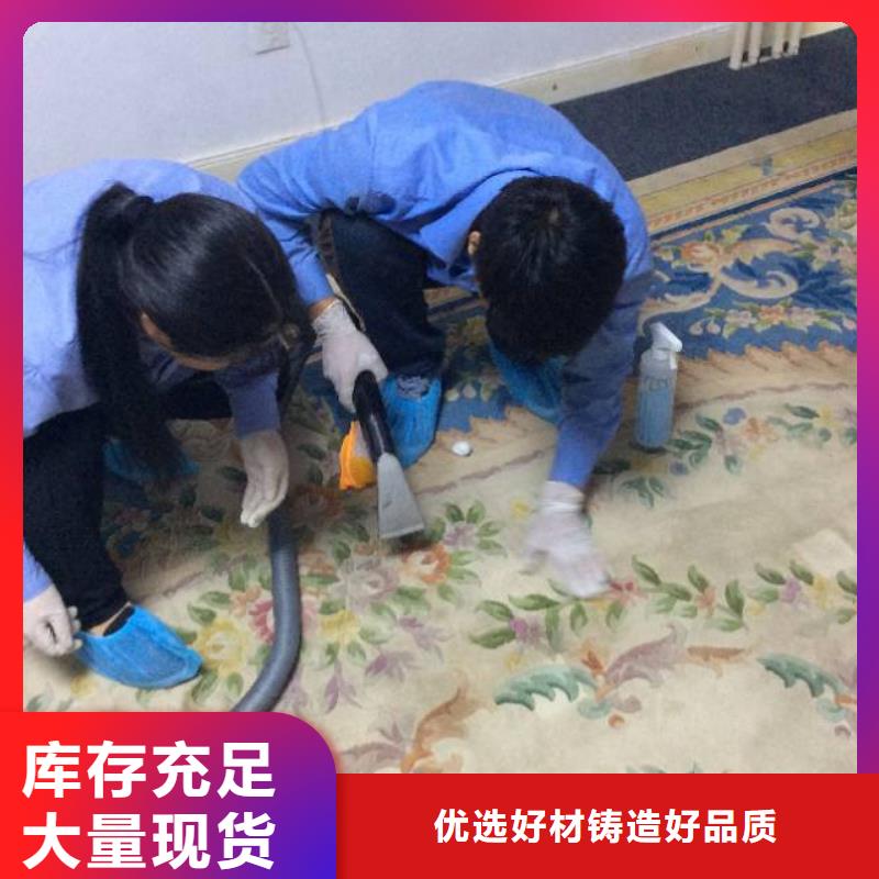 清洗地毯_環氧樹脂地坪供應采購