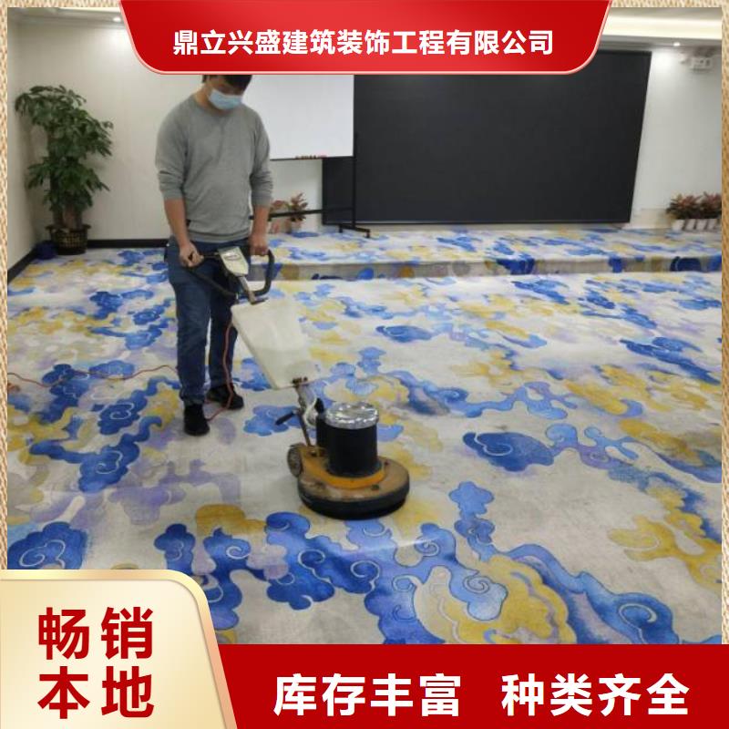 清洗地毯-地坪漆厂家直销省心省钱