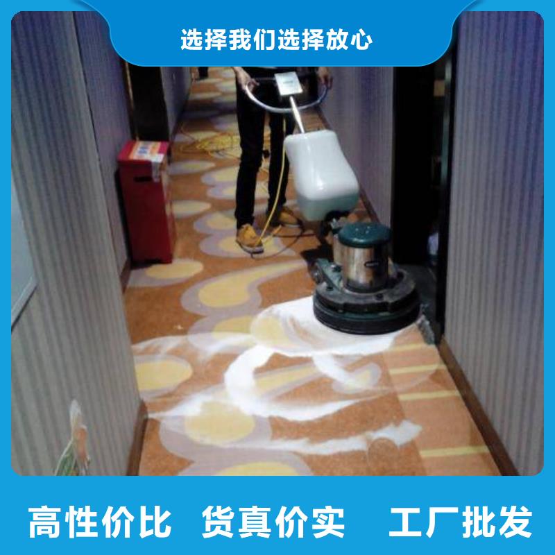 清洗地毯-大興區(qū)自流平施工物美價優(yōu)