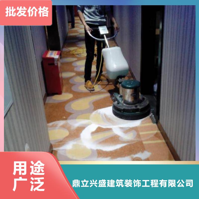 清洗地毯,北京地流平地面施工專心專注專業