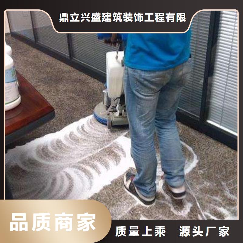 清洗地毯环氧自流平工厂直销
