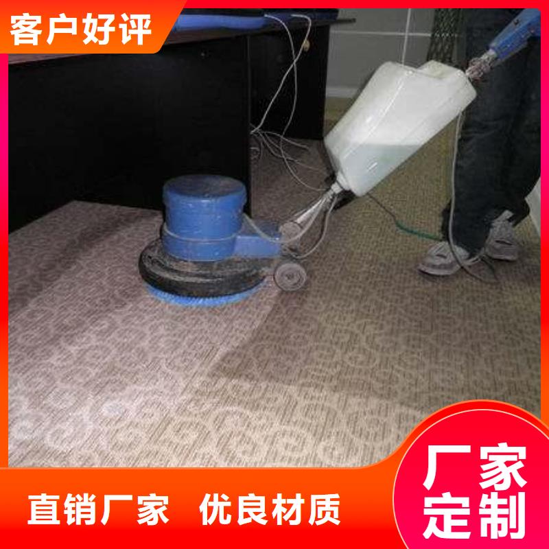 清洗地毯環氧地坪漆施工公司供應采購