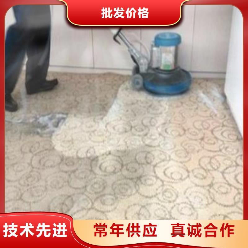 清洗地毯環氧樹脂地坪品質可靠