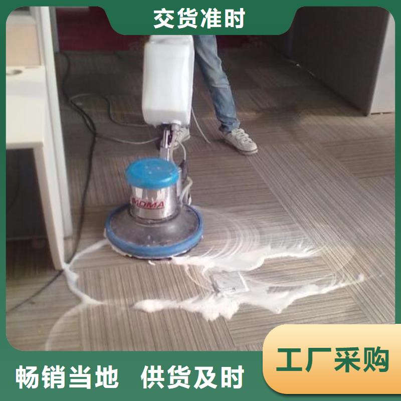 清洗地毯環氧自流平今年新款