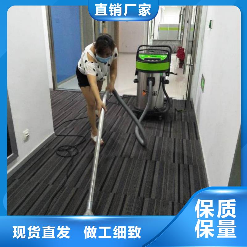 清洗地毯石景山水泥自流平实力厂家