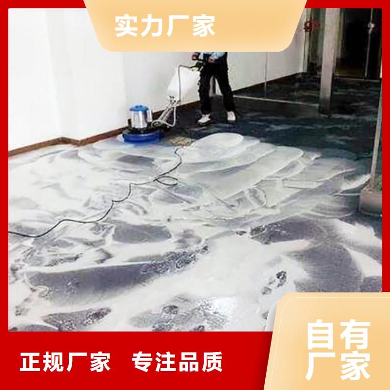 清洗地毯環(huán)氧地坪漆施工公司好品質(zhì)經(jīng)得住考驗