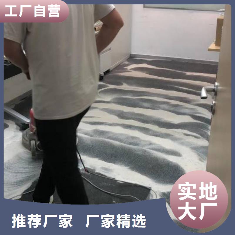 清洗地毯環氧地坪漆施工公司來電咨詢