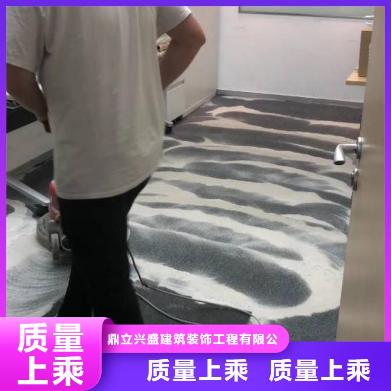 清洗地毯固安環氧樹脂地坪廠家新品