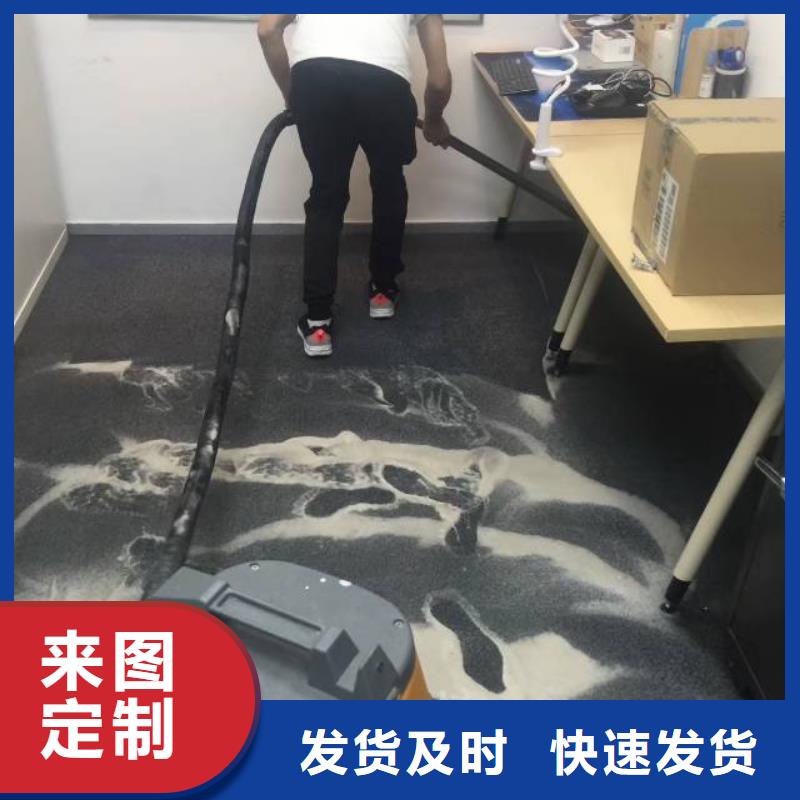 清洗地毯環氧樹脂地坪支持批發零售