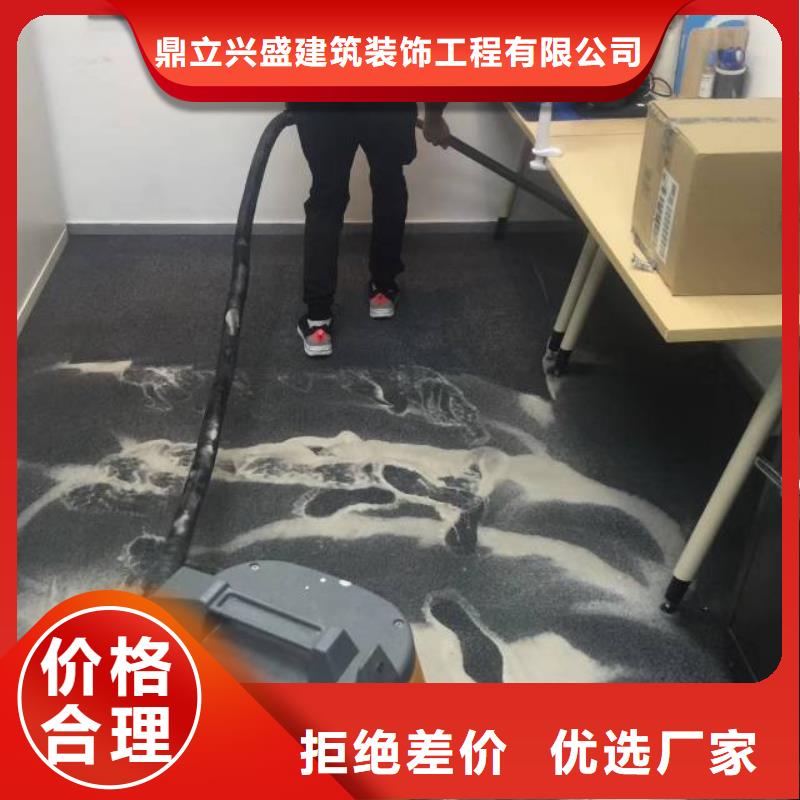 清洗地毯環(huán)氧樹脂地坪支持批發(fā)零售