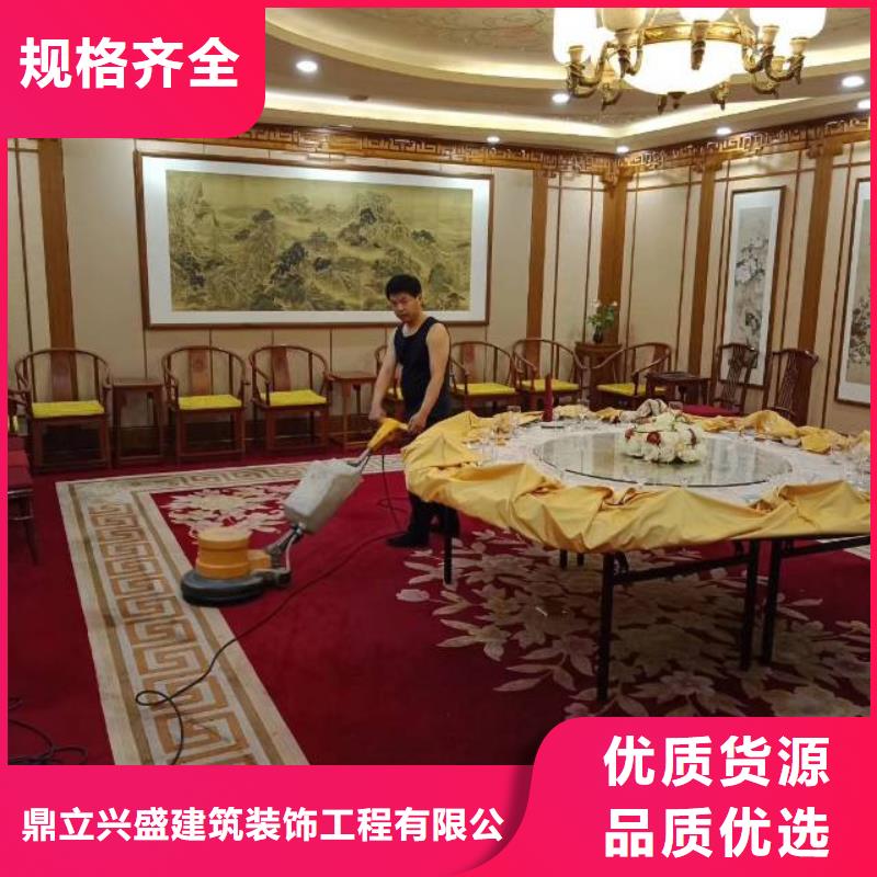 清洗地毯_朝陽區環氧地坪施工實力雄厚品質保障