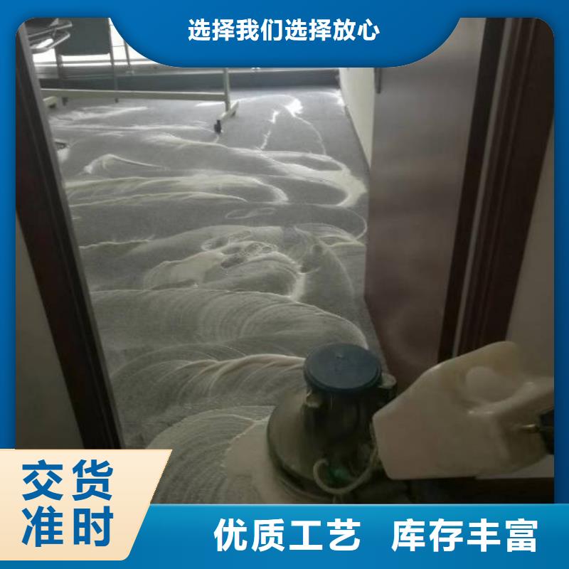 清洗地毯環(huán)氧地坪漆施工公司供應(yīng)采購(gòu)